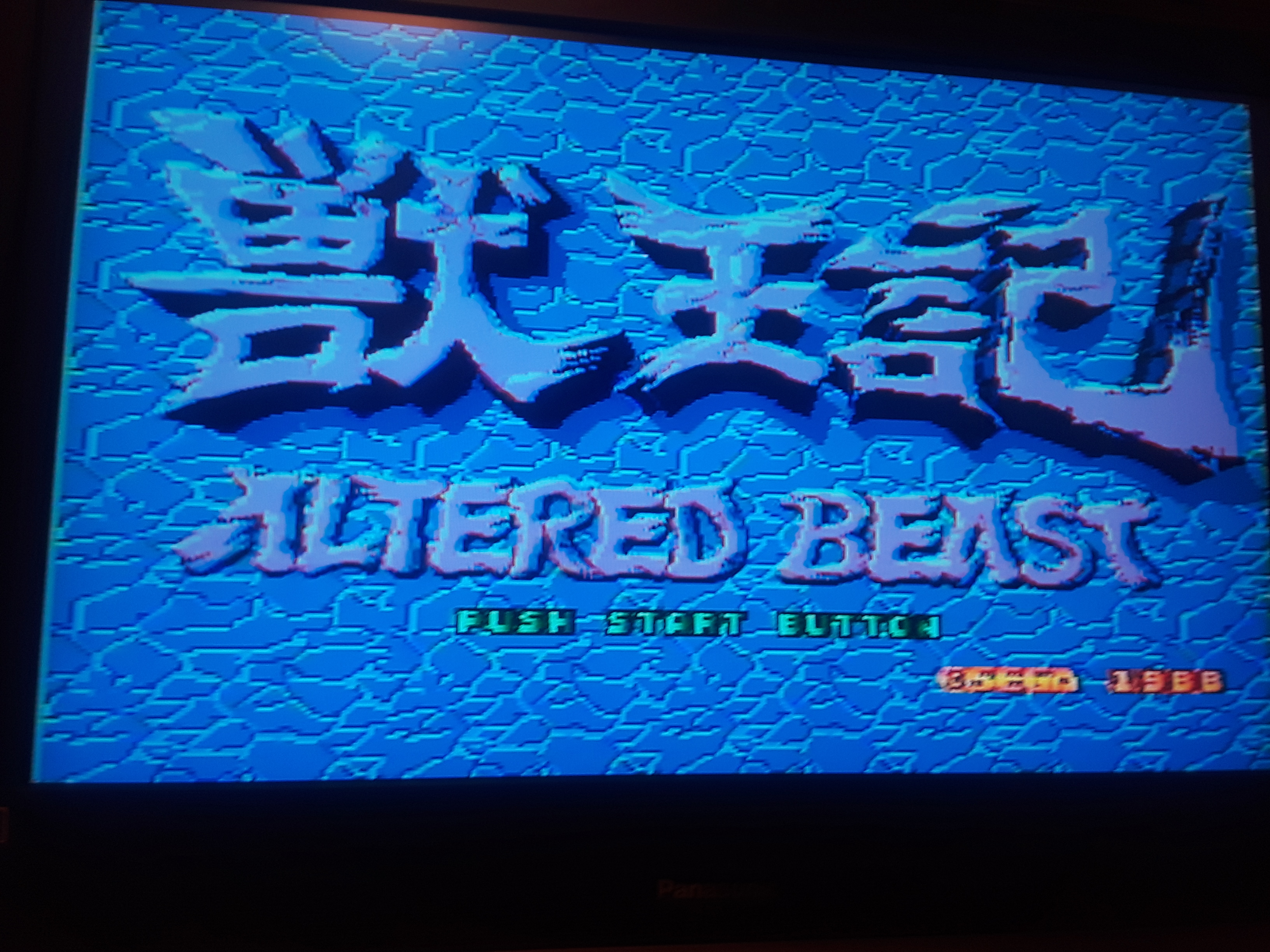 Altered Beast 217,800 points