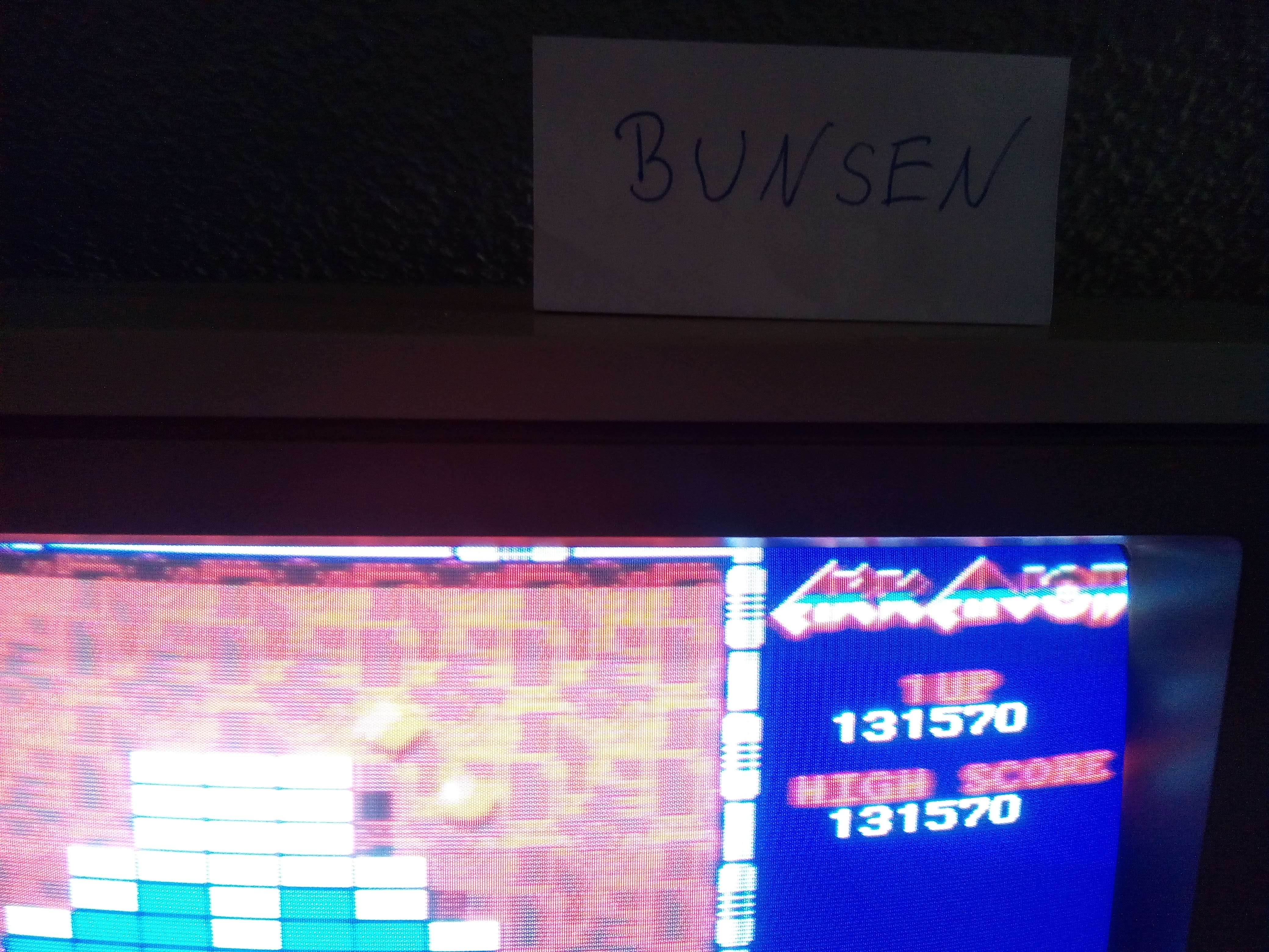 Bunsen: Arkanoid (Amiga) 131,570 points on 2021-05-28 12:58:00