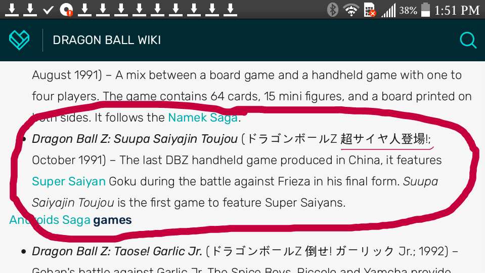 zerooskul: Dragon Ball Z: Suupa Saiyajin Toujou (Dedicated Handheld) 15 points on 2019-04-07 09:50:05