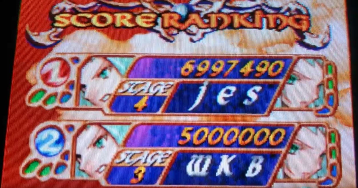 JES: Espgaluda (Arcade Emulated / M.A.M.E.) 6,997,490 points on 2019-03-02 05:57:56