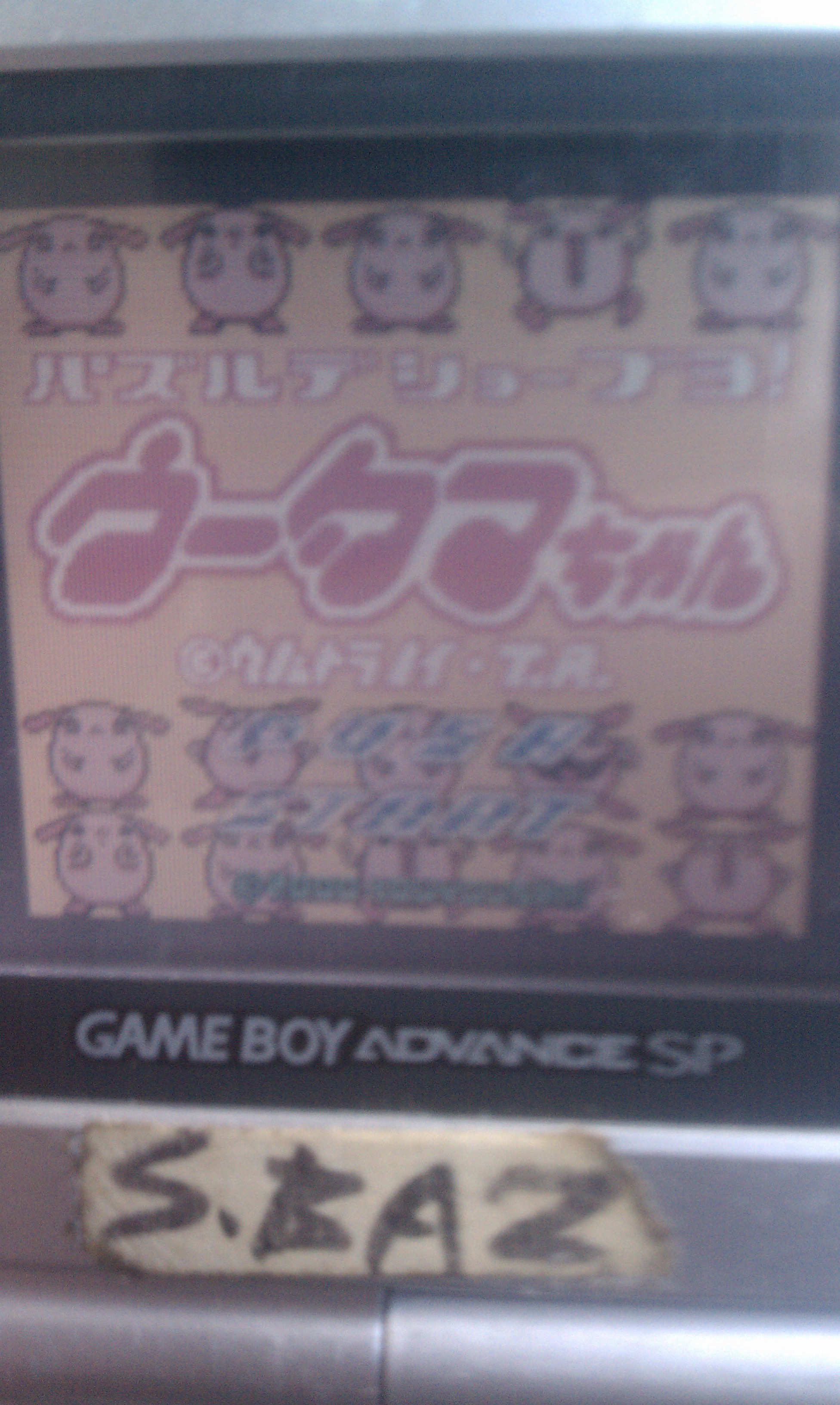 S.BAZ: Puzzle de Shoubuyo! Wootama-chan (Game Boy Color) 8,850 points on 2018-07-23 14:41:22
