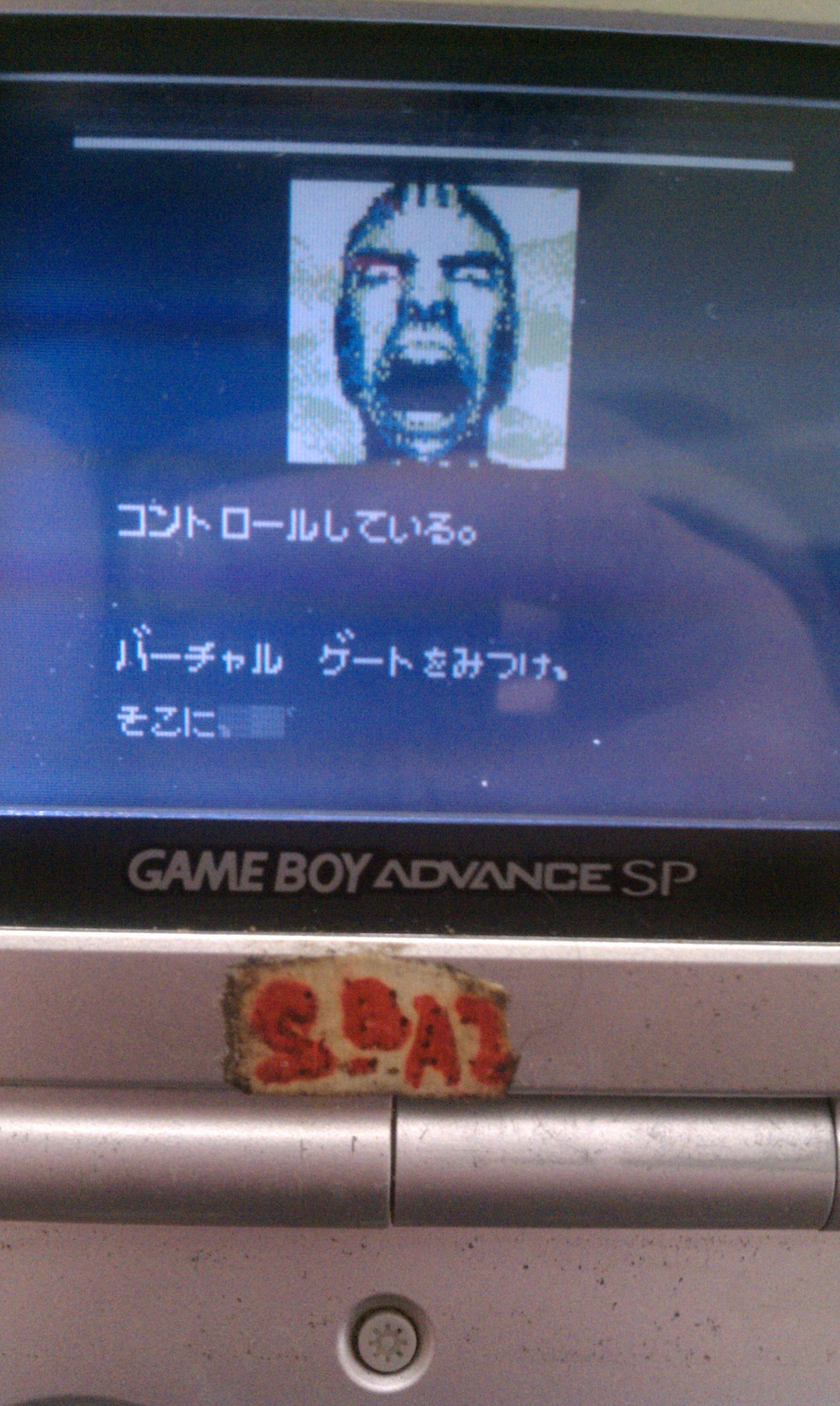 S.BAZ: The Lawnmower Man (Game Boy) 14,540 points on 2020-03-15 22:40:15