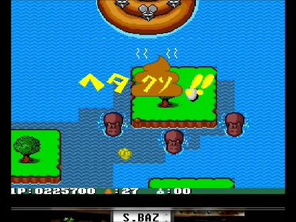 S.BAZ: Toilet Kids [Normal] (TurboGrafx-16/PC Engine Emulated) 225,700 points on 2016-07-05 10:58:25