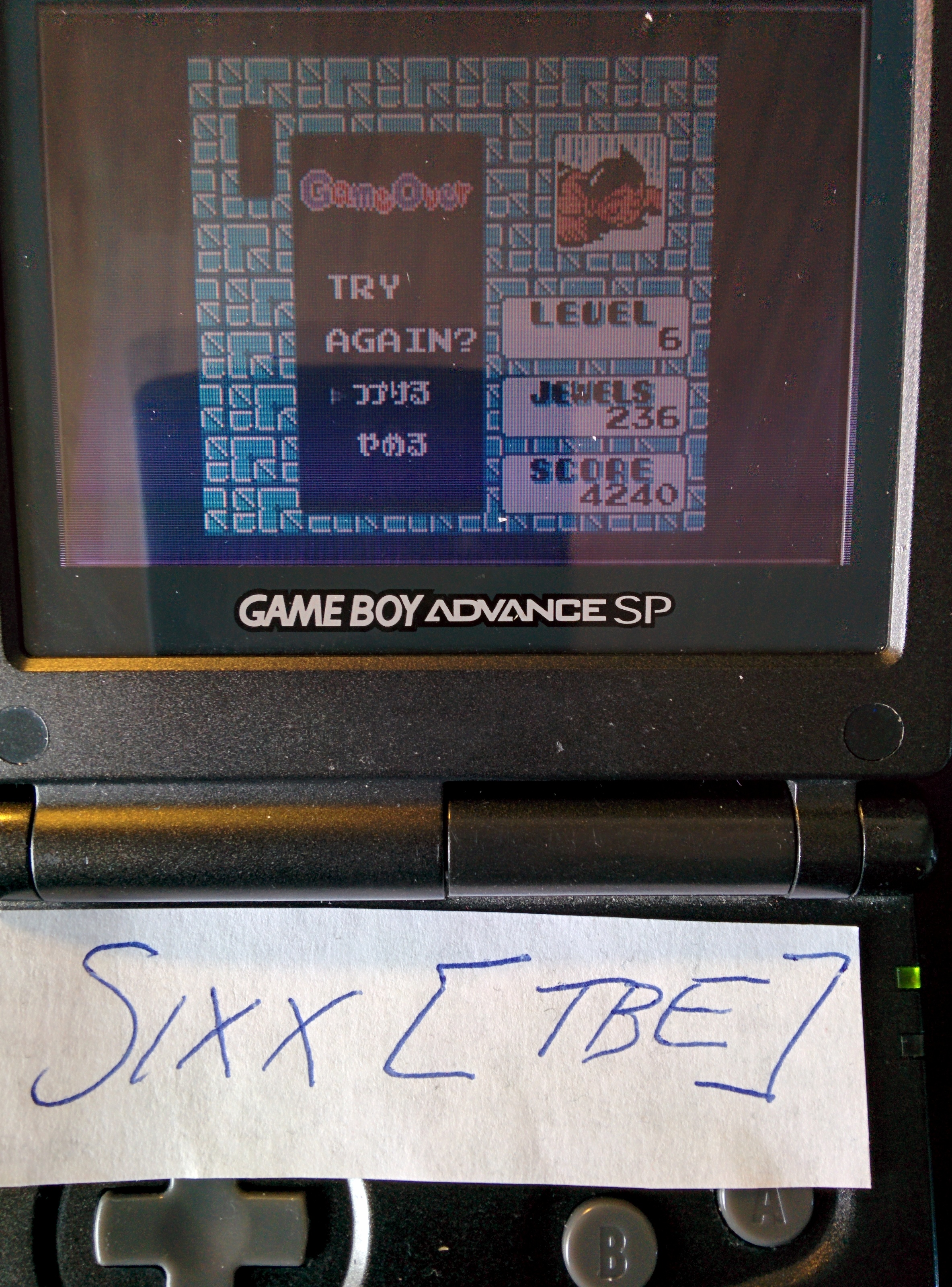 Sixx: Columns GB: Classic (Game Boy Color) 4,240 points on 2014-08-23 02:53:44
