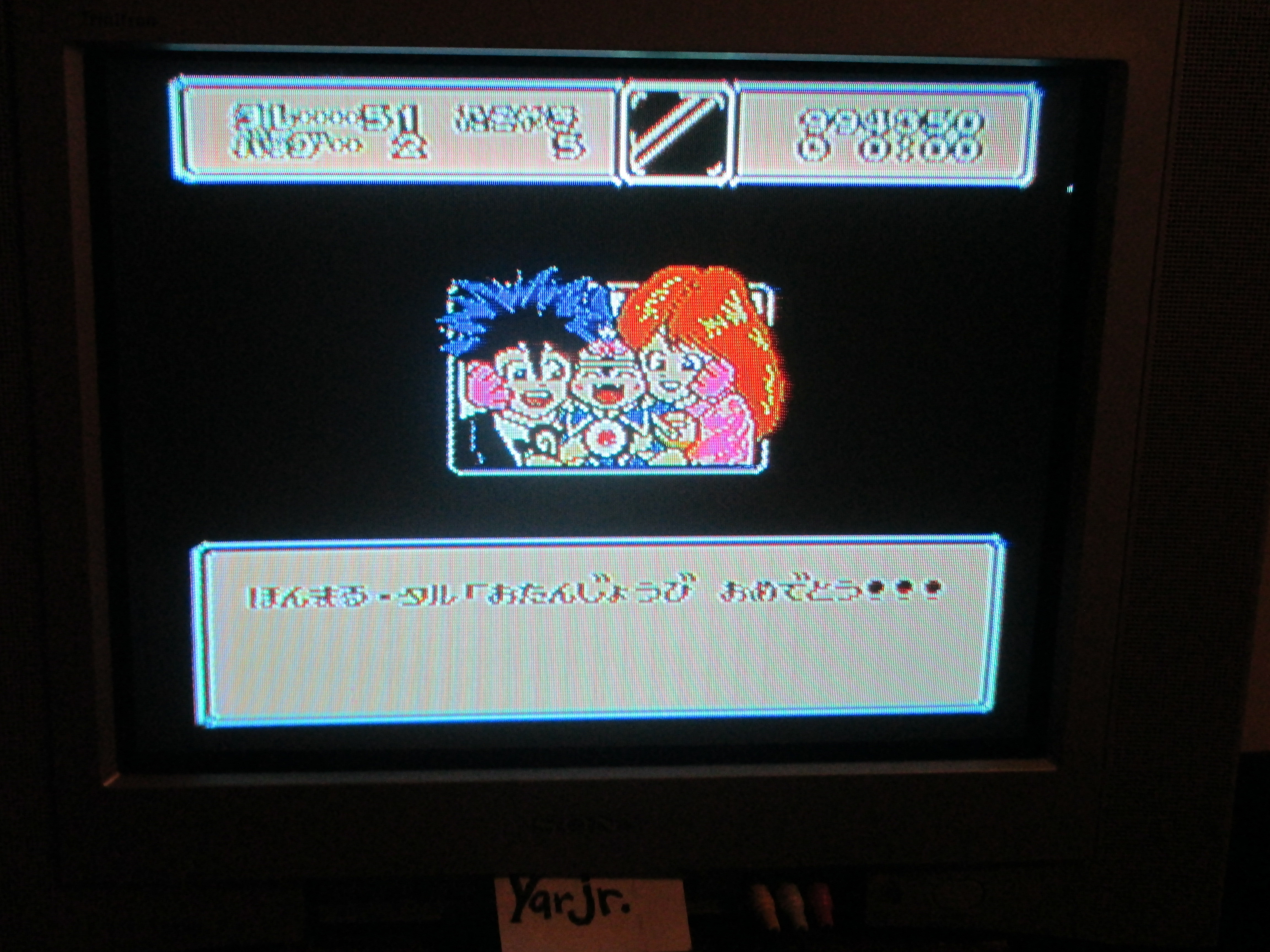 yarjr: Magical Taruruuto-Kun: Fantastic World!! (NES/Famicom) 994,350 points on 2013-10-14 21:02:26