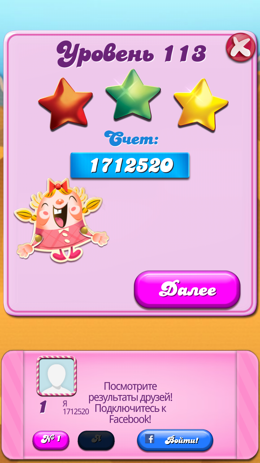 Candy Crush Saga: Level 113 1,712,520 points