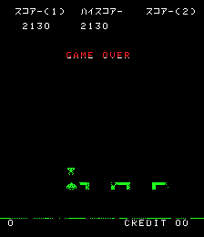 BarryBloso: Space King [spceking] (Arcade Emulated / M.A.M.E.) 2,130 points on 2015-01-27 05:36:01