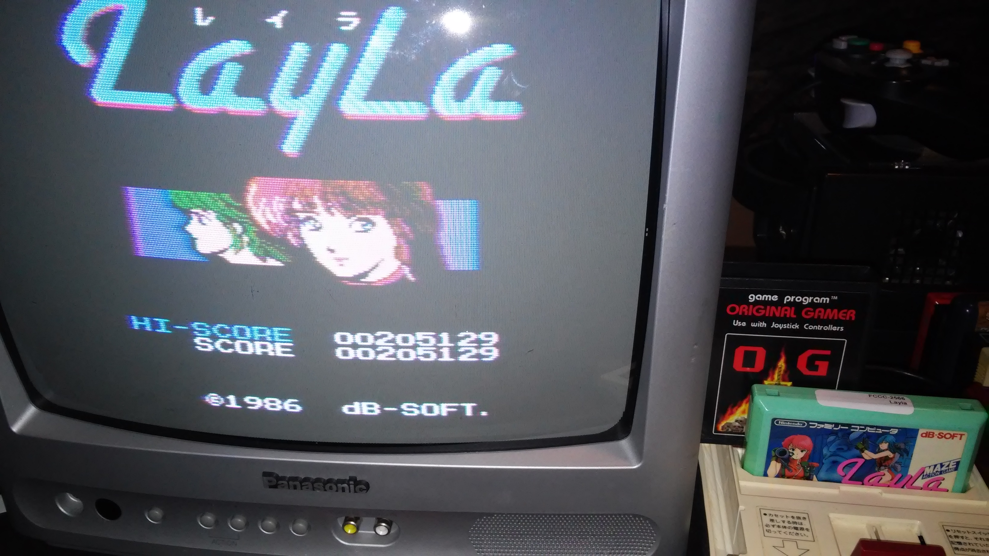 layla famicom