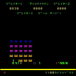 BarryBloso: Space Fighter Mark II [spfghmk2] (Arcade Emulated / M.A.M.E.) 830 points on 2015-06-06 06:24:01